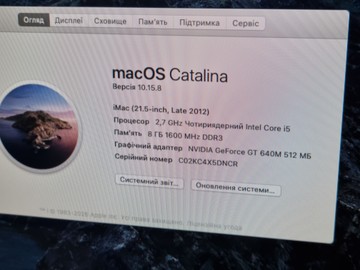 Б/в Моноблок Apple imac 21.5" a1418 core i5 2.3ghz/ram 8gb/hdd1000gb/video iris plus graphics 640 01-201053497