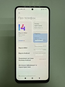 Б/в Мобільний телефон Xiaomi redmi note 12 4/128gb 01-201056552
