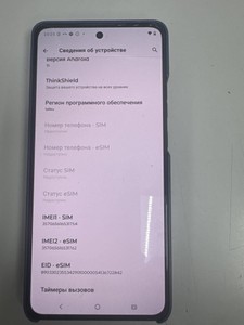 Б/в Мобільний телефон Motorola moto g86 power 12/256gb 01-201059875