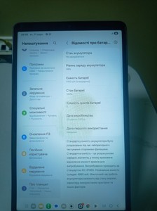 Б/в Планшет Samsung galaxy tab a11 lte 8/128gb 01-201064971