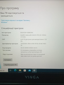 Б/в Ноутбук Vinga 14/celeron n4020 ddr4/4gb ddr4/hdd *відсутній/ssd 128 gb/*інтегрована 01-201063931