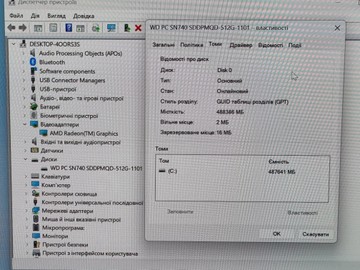 Б/в Ноутбук Lenovo yoga/14/ryzen 5 7535u ddr5/16gb ddr5/ssd 512 gb/*інтегрована 01-201012544