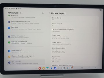 Б/в Планшет Samsung galaxy tab s9 fe wi-fi 6/128gb 01-201008324