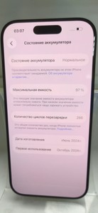 Б/в Мобільний телефон Apple iphone 16 pro 128gb 01-201072927