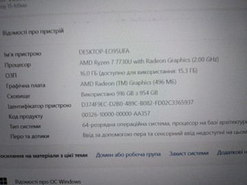 Б/в Ноутбук Hp 16/ryzen 7 7730u ddr4/16gb ddr4/hdd *відсутній/ssd 1000 gb/*інтегрована 01-201079952