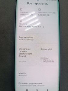 Б/в Мобільний телефон Xiaomi mi note 10 lite 6/128gb 01-201079949