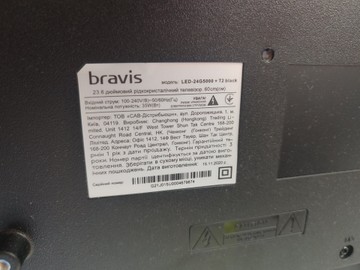 Б/в Телевізор Bravis led-24g5000+t2 01-201095918