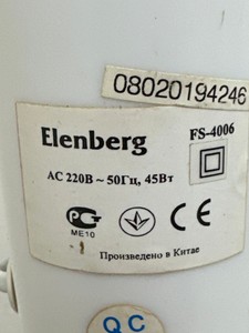 Б/в Вентилятор Elenberg fs-4006 01-201096689