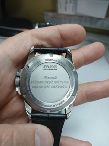 Б/у Часы Awarder 040 nh35 01-201105001