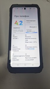 Б/в Мобільний телефон Blackview xplore 1 12/256gb 01-201102118