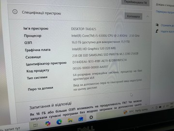 Б/в Ноутбук Dell 13/core i5 6300u ddr3/16gb ddr4/hdd *відсутній/ssd 256 gb/*інтегрована 01-201126695