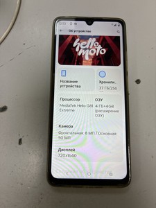 Б/в Мобільний телефон Motorola moto g06 4g 4/256gb 01-201126368