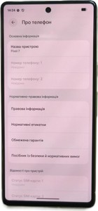 Б/в Мобільний телефон Google pixel 7 8/128gb 01-201134515