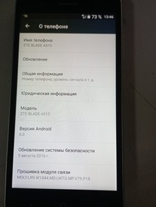 Zte blade a510