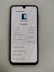 Б/в Мобільний телефон Samsung galaxy a17 4g 4/128gb 01-201138325