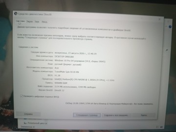 Б/в Ноутбук Acer 13/pentium n4200 ddr3/4gb ddr3/ssd 64 gb/*інтегрована 01-201144623