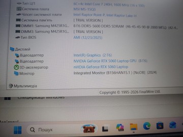 Б/в Ноутбук Msi core i7-240h 2.50ghz / ram 16gb / ssd 512gb / geforce rtx5060 laptop gpu 01-201147692