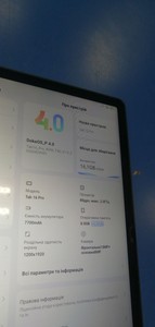 Б/в Планшет Blackview tab 16 pro 8/256gb 01-201149875