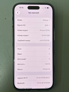 Б/в Мобільний телефон Apple iphone 16 pro 128gb 01-201146306