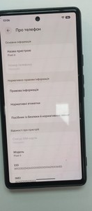 Б/в Мобільний телефон Google pixel 6 8/128gb 01-201137754