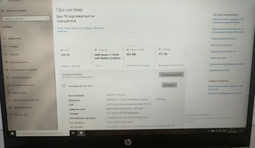 Б/в Ноутбук Hp 15/ryzen 3 7335u ddr5/16gb ddr5/ssd 512 gb/*інтегрована 01-201167467