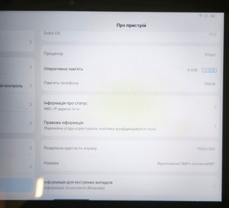 Б/в Планшет Blackview oscal pad 13 8/256gb lte 01-201181544