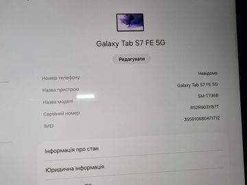 01-200514712: Samsung galaxy tab s7 fe 6/128gb 5g