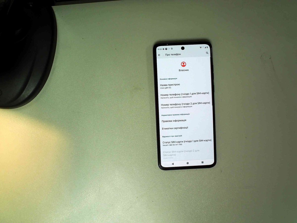 moto g84 8/256gb