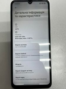 Б/в Мобільний телефон Xiaomi redmi 14c 4/128gb 01-200572575