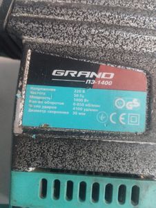 01-200549767: Grand пэ-1400