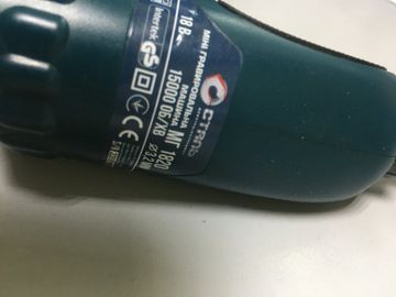 01-200614734: Сталь мг-1820 + набір