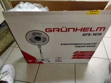 01-200619973: Grunhelm gfs-1619