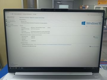 01-200572247: Lenovo 16/ryzen 7 7730u ddr4/16gb ddr4/hdd *відсутній/ssd 1000 gb/*інтегрована