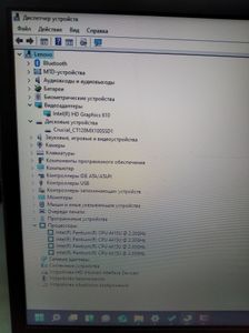 01-200632257: Lenovo 14/pentium 4415u ddr4/8gb ddr3/ssd 128 gb/*інтегрована