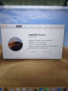 01-200632483: Apple macbook pro/ a1398/ core i7 2.7hgz/ ram16gb/ ssd512gb/intel hd4000