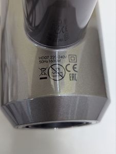 01-200745531: Dyson hd07 supersonic nickel/copper