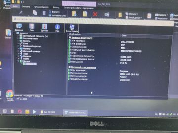 01-200755591: Dell єкр. 14/ core i5 6300u 2,4ghz/ ram4gb/ ssd128gb