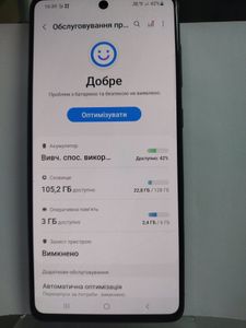 01-200762603: Samsung sm-a715f galaxy a71 6/128gb