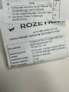 01-200763781: Apple iphone 14 256gb