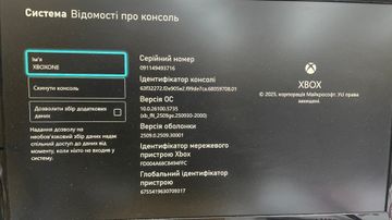 01-200622928: Microsoft xbox one s 1tb