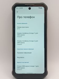 01-200773886: Oukitel wp19 pro 8/256gb