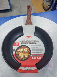 01-200775415: Domus Cooking 70127