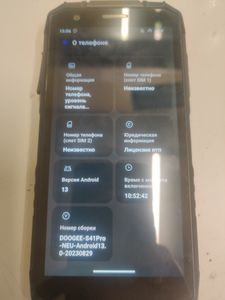 01-200777731: Doogee s41 pro 4/64