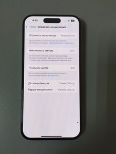 01-200782044: Apple iphone 15 pro 128gb