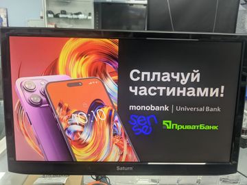 01-200783075: Saturn led201