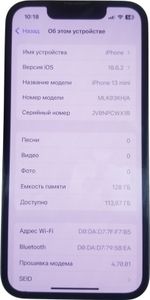 01-200742396: Apple iphone 13 mini 128gb