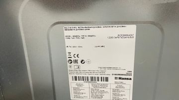 01-200622819: Hansa boess694097