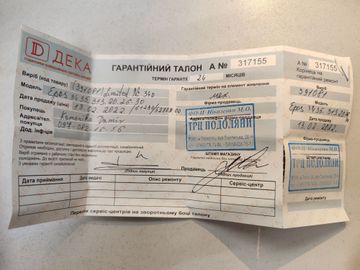 01-200787487: Epos 3435.313.20.26.30