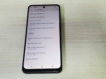 01-200788250: Motorola moto g32 6/128gb xt2235-2