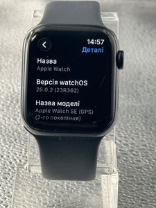 01-200788125: Apple watch se 2 gps 44mm aluminium case